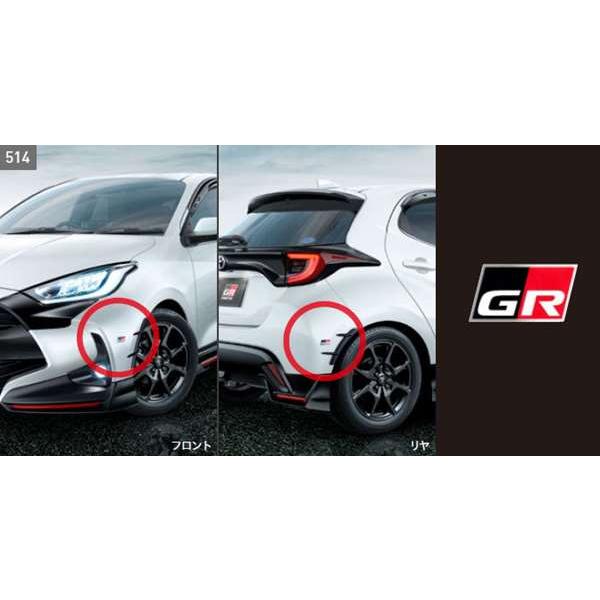 トヨタ 純正 GR スポーツ ディスチャージテープ ヤリス GR SPORT ディスチャージテープ ※GRロゴ入りアルミテープ