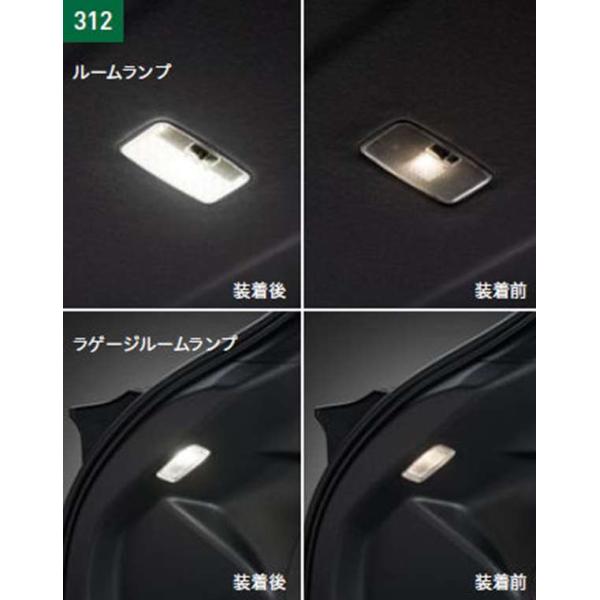 ヤリス 純正 LEDルームランプセット 面発光タイプ suzukimotors-dop-net_vsbk100