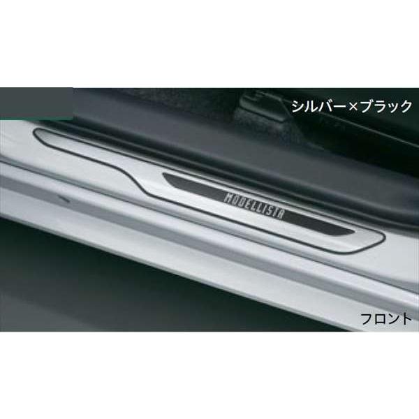 アクア MODELLISTA スカッフプレート ※1台分（フロント2枚） トヨタ