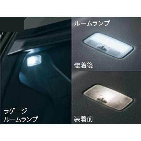 アクア MODELLISTA LEDルームランプセット（面発光タイプ） トヨタ純正