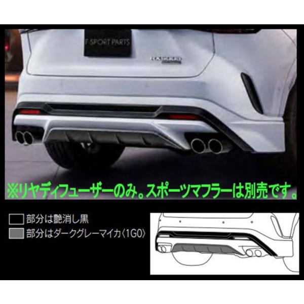 RX TRD リヤディフューザー レクサス純正部品 TALH17 AALH16 AALH15