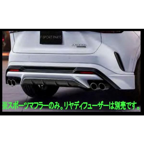 RX TRD スポーツマフラー レクサス純正部品 TALH17 AALH16