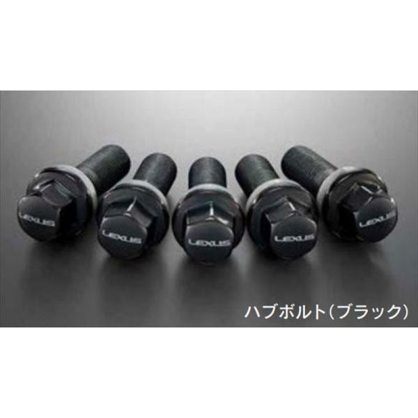 レクサス NX 純正 ハブボルト ブラックフィニッシュ 42608-53020 レクサス NX 純正 ハブボルト ブラックフィニッシュ 42608-53020
