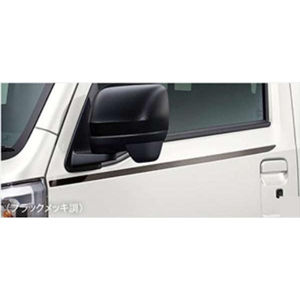 ハイゼットトラック サイドストライプ ※ブラックメッキ調 ダイハツ純正