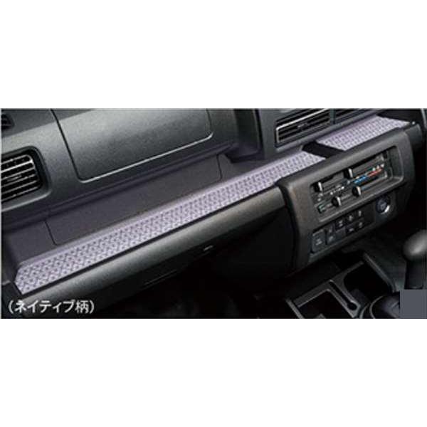 ハイゼットトラック インパネトレイシート ※ネイティブ柄 ※左右2個