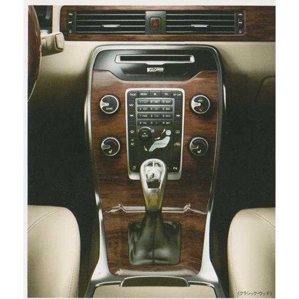 suzukimotors-dop-net_vxcs012