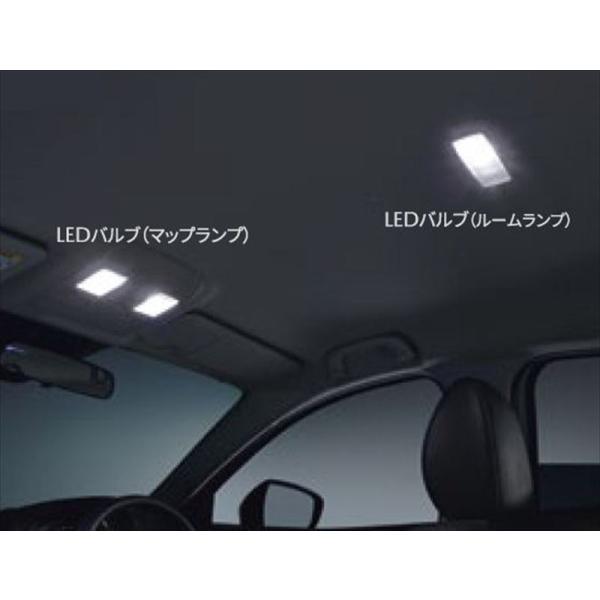 CX3 LEDバルブ（マップランプ）（ルームランプ）（ラゲッジルームランプ） ※１個からの販売 マツダ純正部品 DKEFW DK8FW パーツ オプション