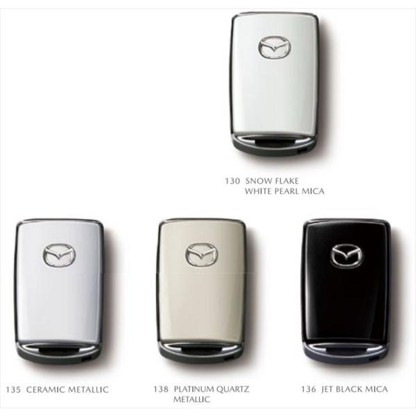 マツダ マツダ（MAZDA）セレクティブキーシェルボックス 純正