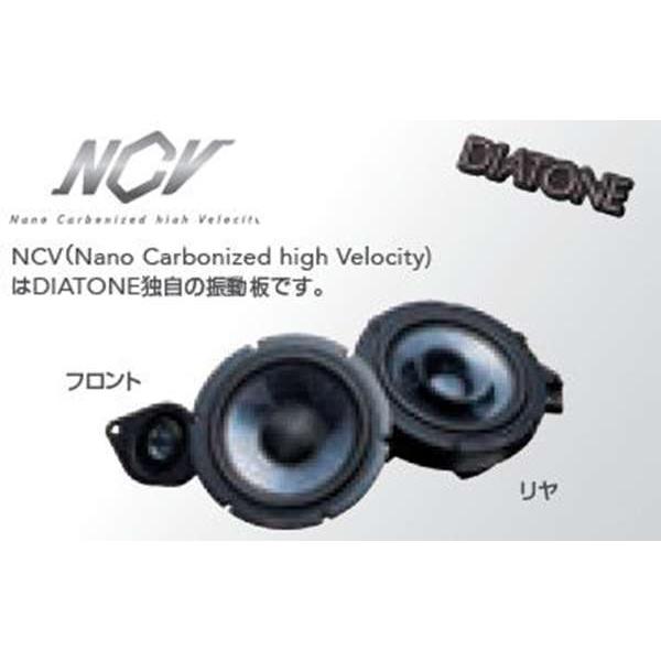 DIATONE G500 カーオーディオスピーカーセット DIATONE G500 カーオーディオスピーカーセット
