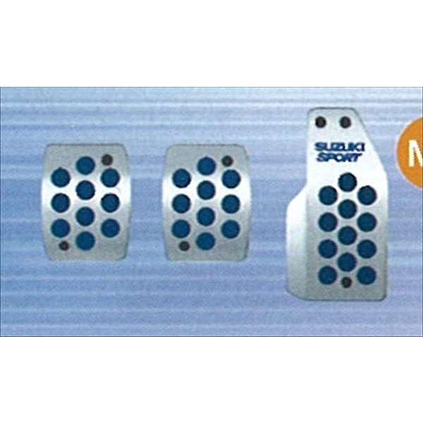 ワゴンr アルミペダルセットmt車用 スズキ純正部品 パーツ オプション War026 スズキモータース Dop Net 通販 Yahoo ショッピング