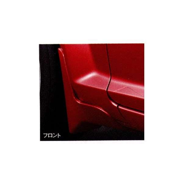 RX-8 マッドフラップ（フロント用）左右セット マツダ純正部品 パーツ
