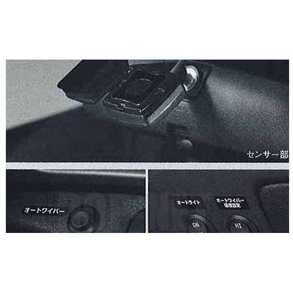 希少品】スバル 純正オプション オートライトキット