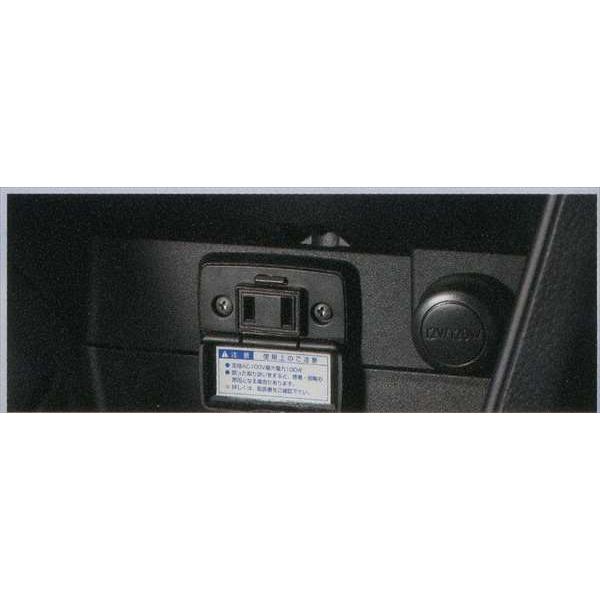 XVハイブリッド パワーコンセント  スバル純正部品 パーツ オプション