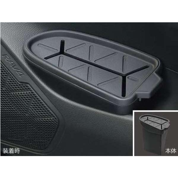 RAV4 PHV T-SELECT RAV4専用サイドBOXゴミ箱 ※運転席用 トヨタ