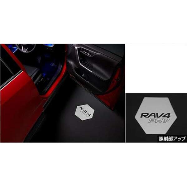 RAV4 PHV プロジェクションイルミネーション（フロント左右） トヨタ