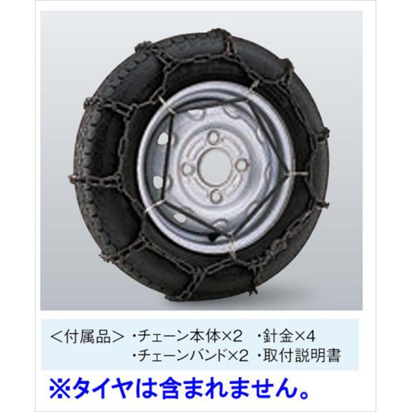 エブリイ 145/80R12用タイヤチェーン（スチール） ※2本セット スズキ純正部品 DA17V DA17W パーツ オプション