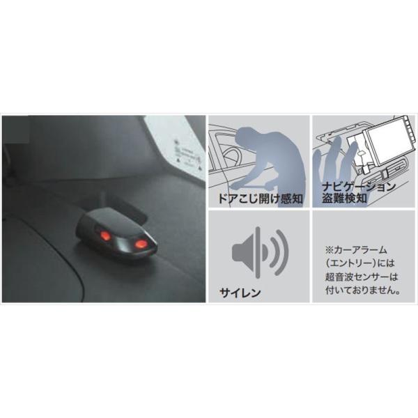 デリカミニ カーアラーム（エントリー） 三菱純正部品 B34A B35A B37A B38A パーツ オプション