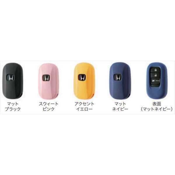 ヴェゼル キーカバー シリコン製 ホンダ純正部品 Rv3 Rv4 Rv5 Rv6 パーツ オプション Xkbb063 3 スズキモータース Dop Net 通販 Yahoo ショッピング
