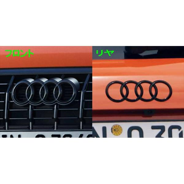 Q3 4リングブラックエンブレム アウディ純正部品 F3DFY F3DFGF パーツ