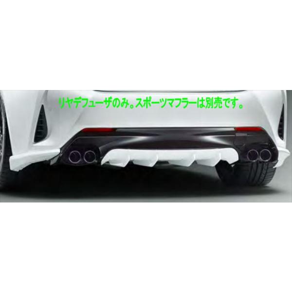 レクサスRC用　ステンレススチール デュアルテールパイプ　純正部品有ります。 RC TRD リヤディフューザー レクサス純正部品 GSC10 AVC10 ASC10