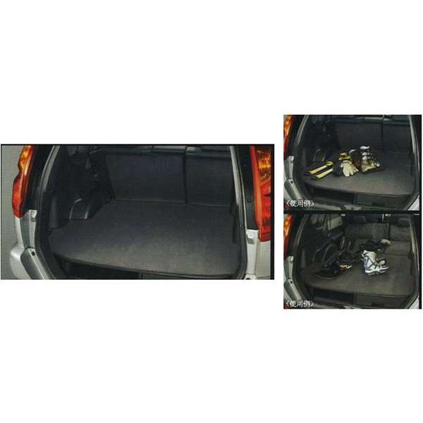 エクストレイル ラゲッジフルカバー（3分割タイプ、防水仕様） 日産 