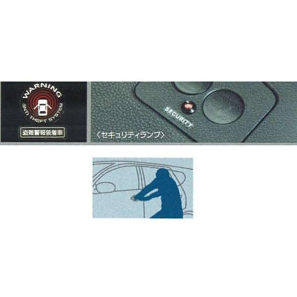 エクストレイル カーアラーム（ベーシックタイプ）  日産純正部品 パーツ オプション