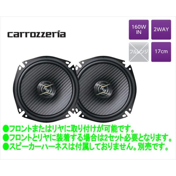 ラパン スピーカー ※左右2個セット スズキ純正部品 HE93S パーツ