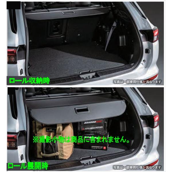 アウトランダーPHEV GN0W トノカバー 三菱純正 オプション アウトランダーPHEV トノカバー 三菱純正部品 GN0W パーツ オプション