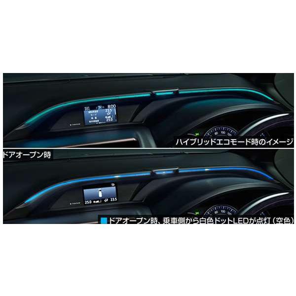 ドライブサポートイルミネーション エスクァイア ドライブサポートイルミネーション 本体のみ