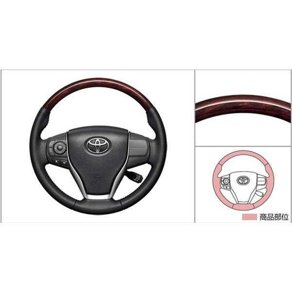 エスクァイア ウッド調ステアリング（ウッド調） トヨタ純正部品