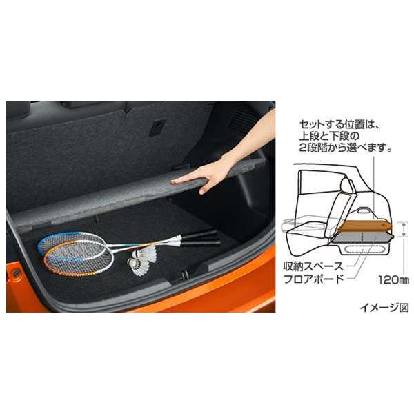 ヴィッツ アジャスタブルデッキボード トヨタ純正部品 NHP130