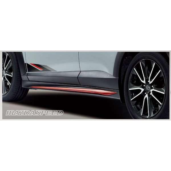 CX-3 MAZDASPEED サイドアンダースカート マツダ純正部品 パーツ
