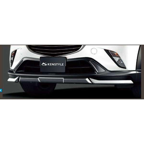 CX-3 KENSTYLE フロントアンダーガーニッシュ マツダ純正部品 パーツ