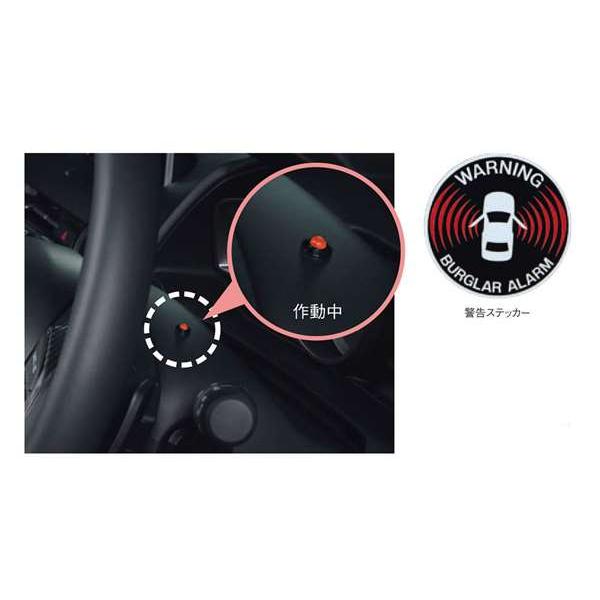 CX-3 バーグラアラーム 本体のみ ＊リレー、コードは別売  マツダ純正部品 パーツ オプション