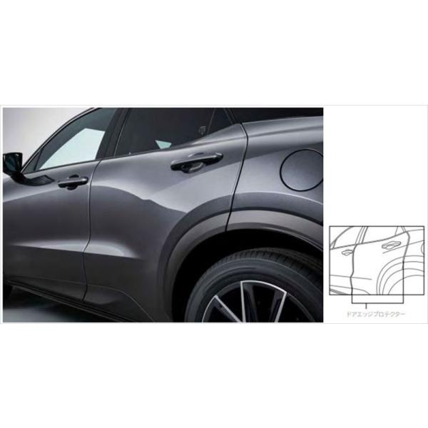 LBX ドアエッジプロテクター ※1台分フロント・リヤ レクサス純正部品