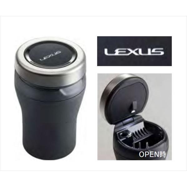 LBX 灰皿(プレミアム) レクサス純正部品 MAYH10 15 パーツ オプション