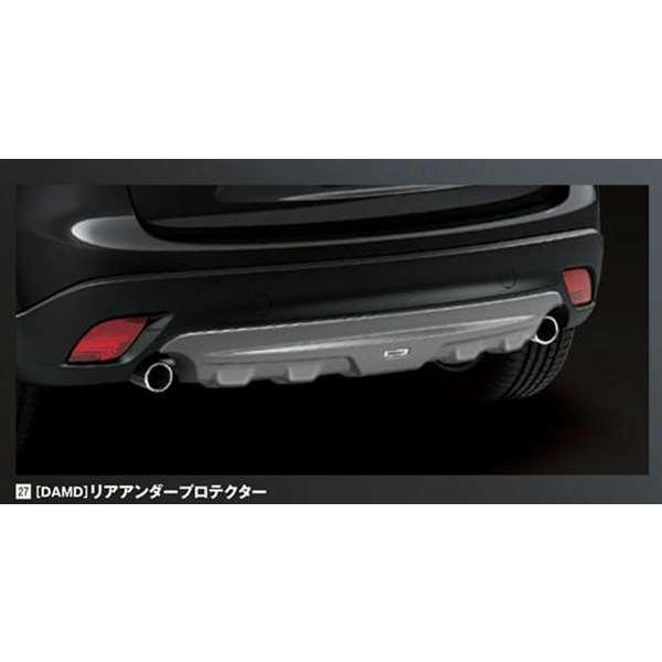希少！cx-5 DAMDフロントリップスポイラー&リアガーニッシュ CX