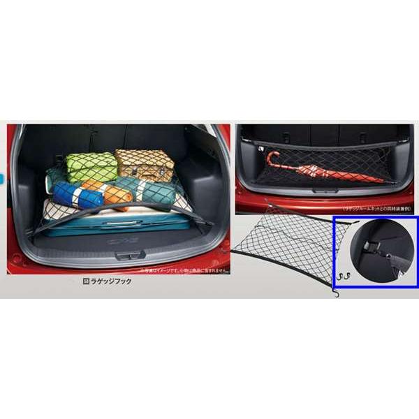 CX-5 ラゲッジフックのみ ＊ラゲッジルームネットは別売 マツダ純正