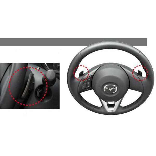 CX-5 ステアリングシフトスイッチ スイッチ本体のみ ＊取付
