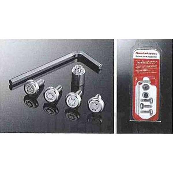 ゼスト ナンバープレートロックボルト ホンダ純正部品 パーツ