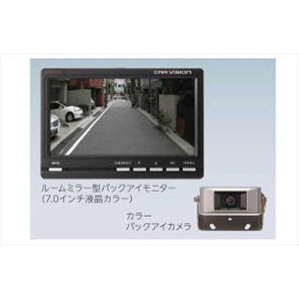 フォワード カラーバックアイカメラ 三菱電機用のシャッター付カメラ