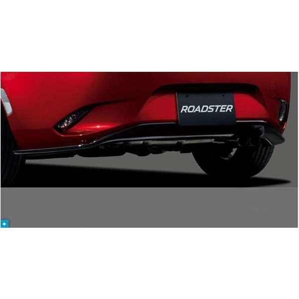 ロードスターRF MAZDA SPEED リアアンダースカート マツダ純正部品
