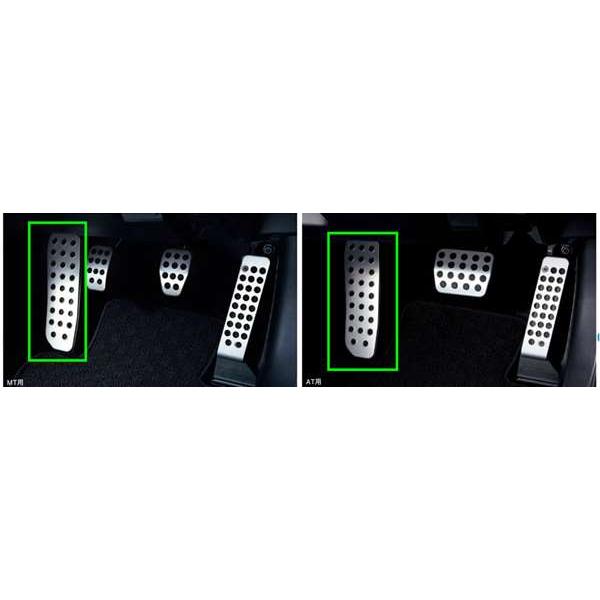 ロードスターRF アルミフットレスト マツダ純正部品 NDERC ND5RC