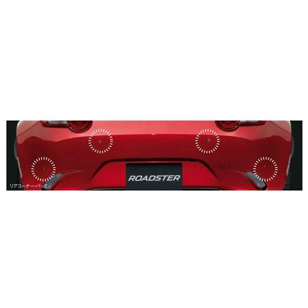 ロードスターRF パーキングセンサー（リヤ4センサー） 本体のみ ※センサーは別売 マツダ純正部品 NDERC ND5RC パーツ オプション
