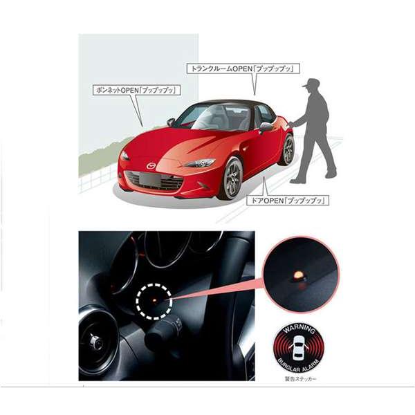 ロードスターRF バーグアラーム 本体 マツダ純正部品 NDERC ND5RC