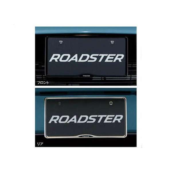 ロードスターRF ナンバープレートホルダー 1枚より販売 マツダ純正部品 NDERC ND5RC パーツ オプション