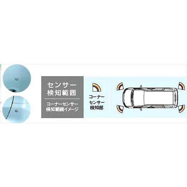 ランディ コーナーセンサー コントロールキット本体のみ ＊ハーネスキット、クリップ、ボルト、インジケーター別売  スズキ純正部品