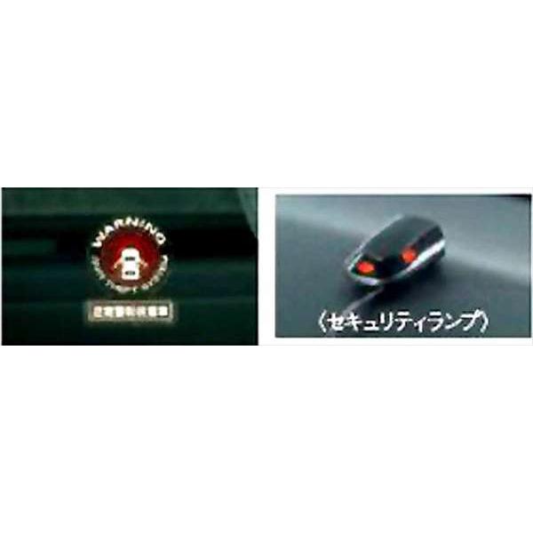 ランディ カーアラーム 本体のみ ＊クリップ、ボルト別売  スズキ純正部品 パーツ オプション