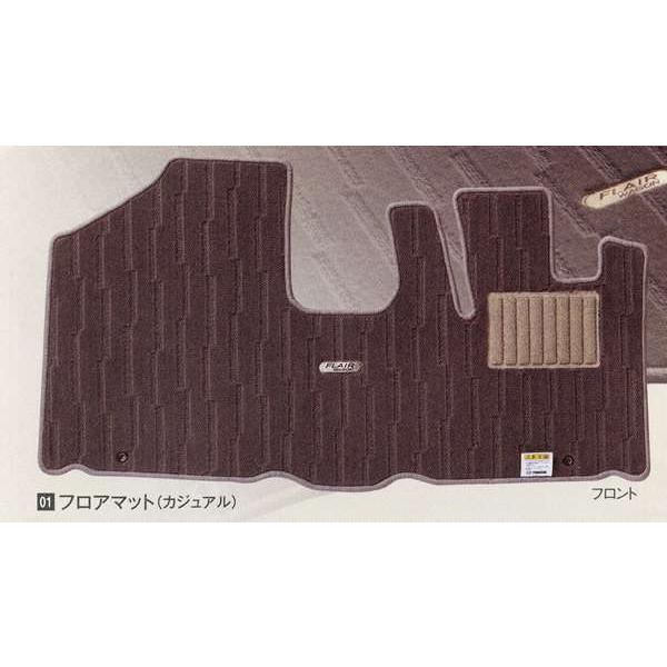 フレアワゴン フロアマット（カジュアル） マツダ純正部品 パーツ 