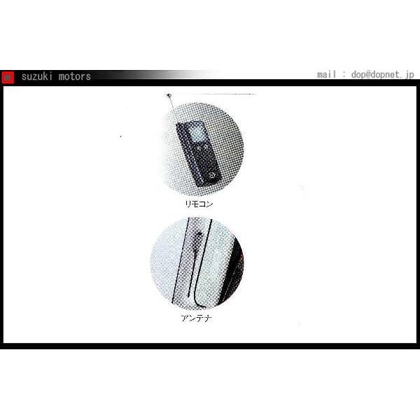 フレアワゴン ワイヤレスエンジンスターターシステム用の配線キットのみ  マツダ純正部品 パーツ オプション